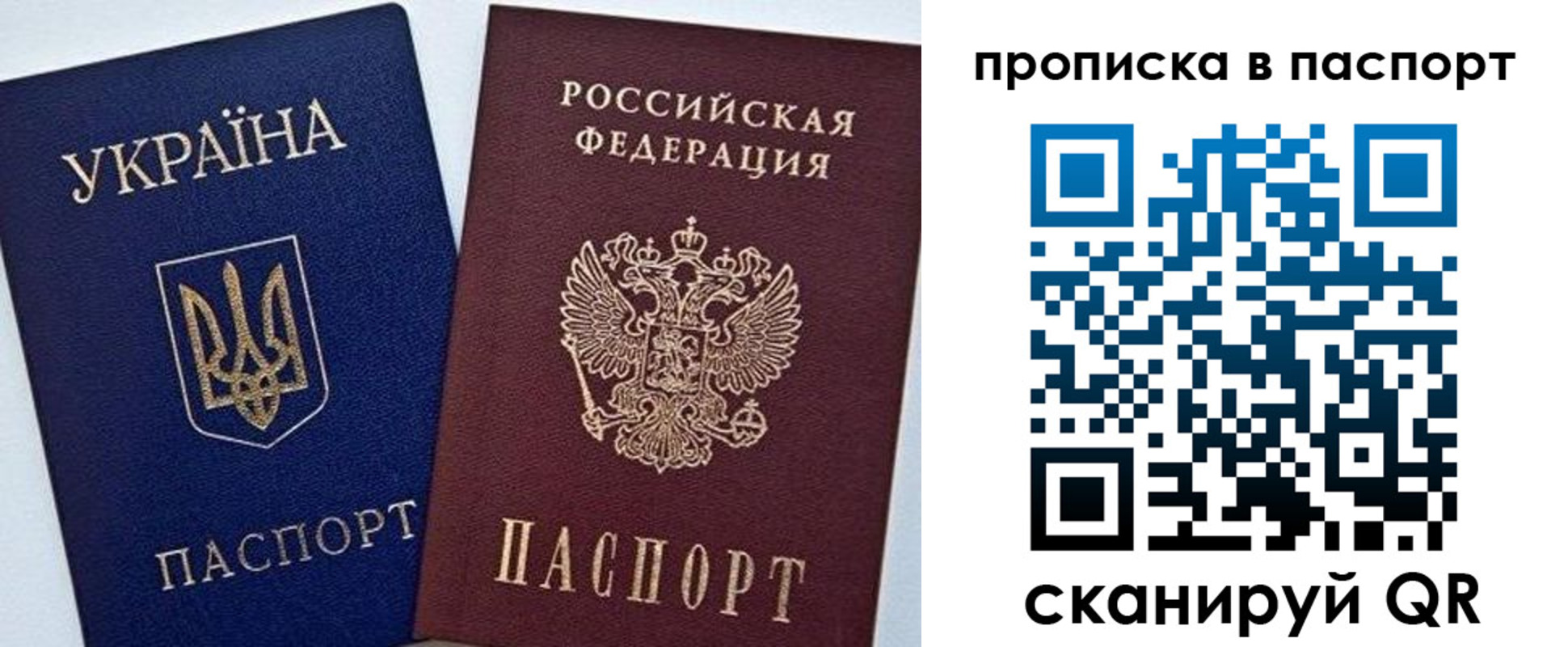 временная регистрация недорого в Вельске
