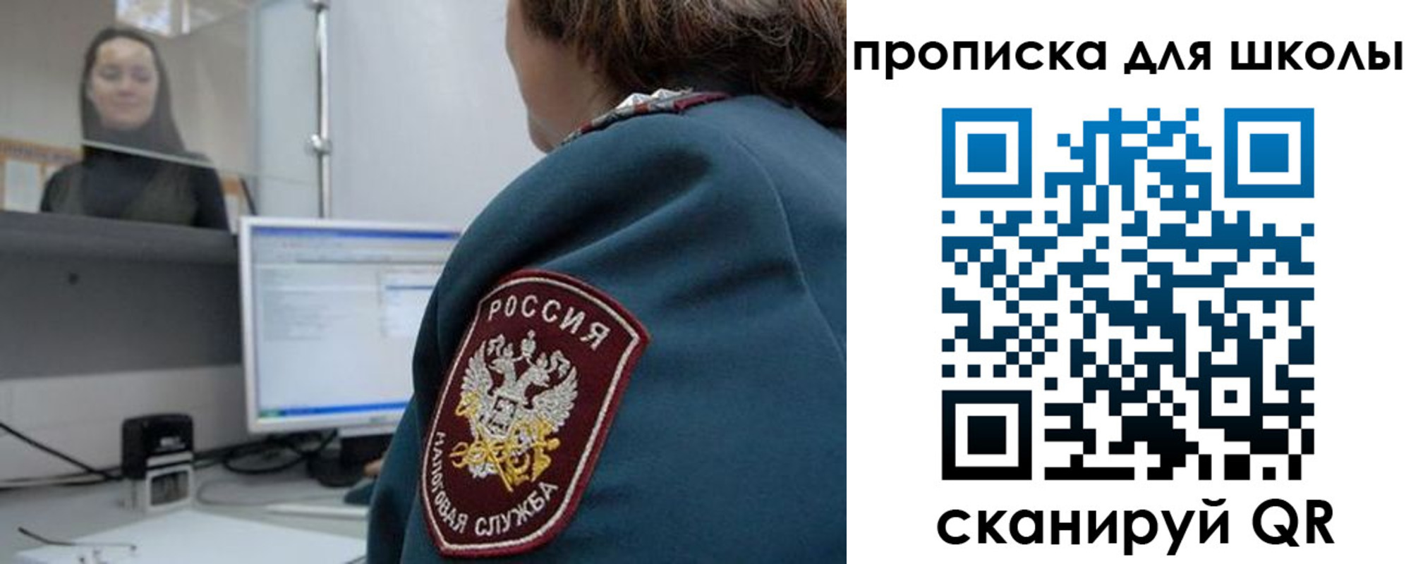 временная регистрация гарантия в Вельске